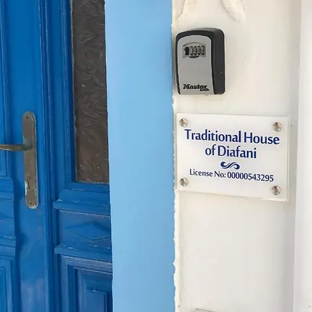 Σπίτι διακοπών Traditional House Of *