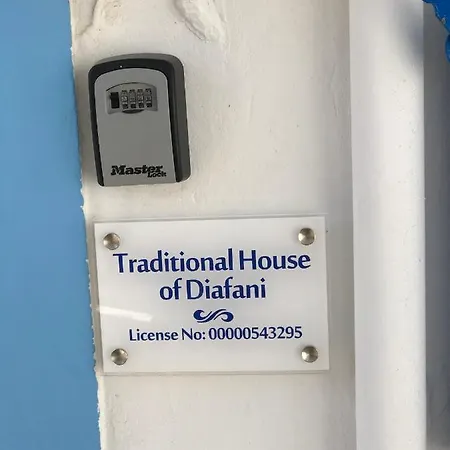 Traditional House Of בית נופש Diafánion